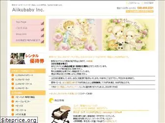 ibaby.co.jp