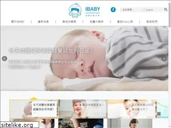 ibaby.org.tw