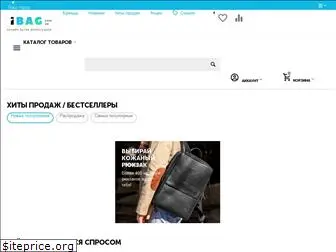 ibag.com.ua