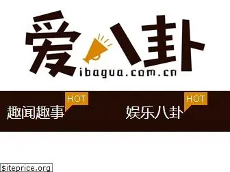 ibagua.com.cn