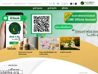 ibank.co.th