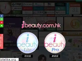 ibeauty.com.hk