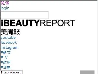 ibeautyreport.com