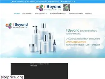 ibeyond.co.th