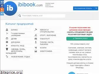ibibook.com
