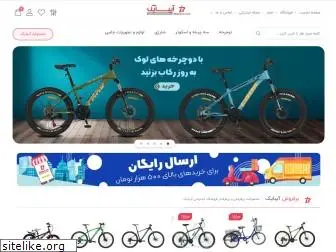 ibikeiran.com