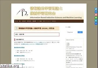 ibisml.org