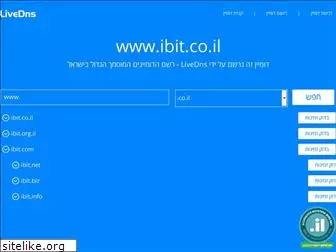 ibit.co.il