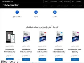 ibitdefender.com