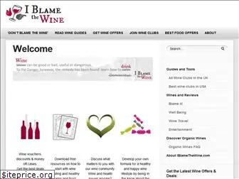 iblamethewine.com