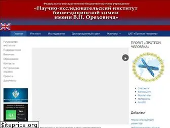 ibmc.msk.ru