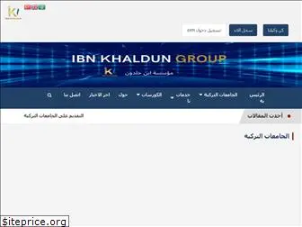 ibnkhaldungroup.com