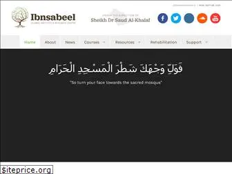 ibnsabeel.com