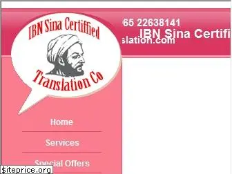 ibnsina-translation.com
