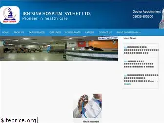 ibnsinahospitalsylhet.com.bd