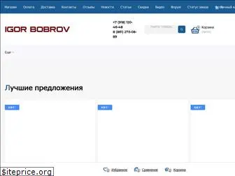 ibobrov.com