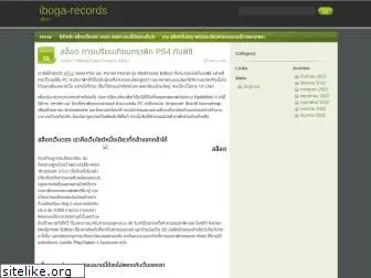 iboga-records.com