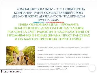 ibogatyr.ru