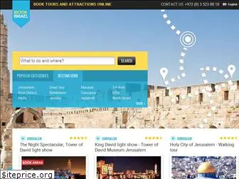 ibookisrael.com