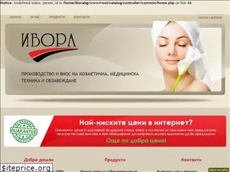 ibora-bg.com