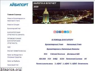 ibport.ru