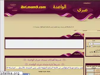 ibri.mam9.com