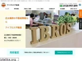 ibros-fudousan.com