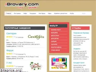 ibrovary.com