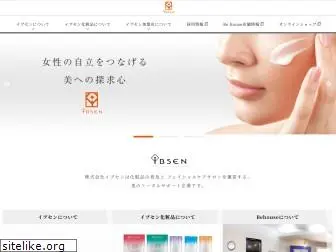 ibsen.co.jp