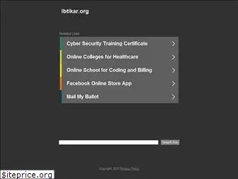 ibtikar.org