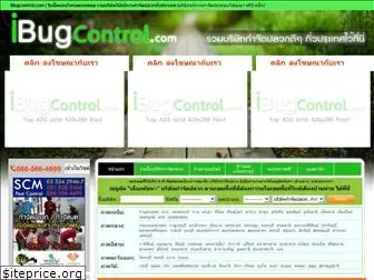 ibugcontrol.com