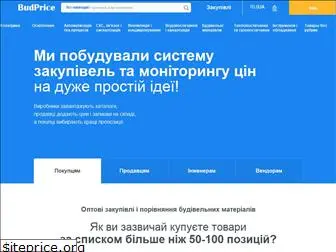 ibuild.com.ua