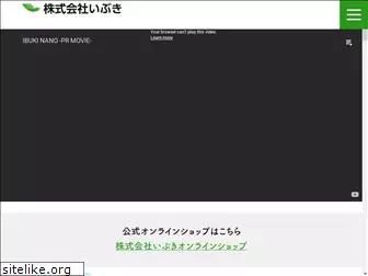ibuki-sendai.co.jp