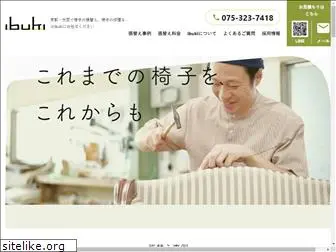 ibukiryu.com