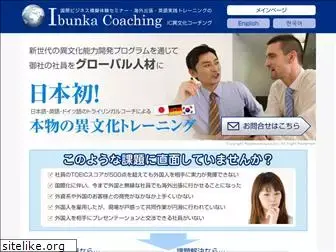 ibunka-coaching.com