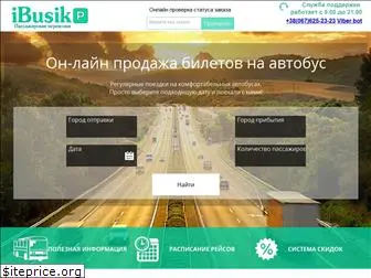 ibusik.com.ua