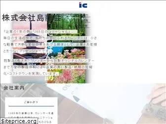 ic-calendar.com