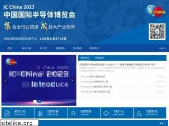 ic-china.com.cn