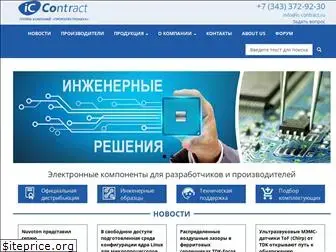 ic-contract.ru