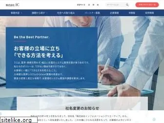 ic-net.co.jp