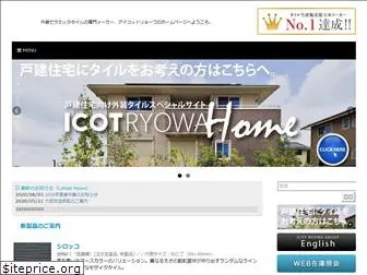 ic-ryowa.com