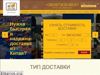 ic0010.com.ua