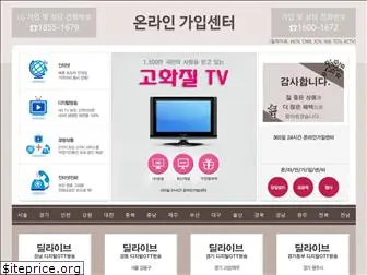 icabletv.co.kr