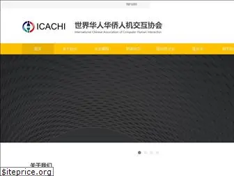 icachi.org