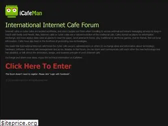 icafeman.com
