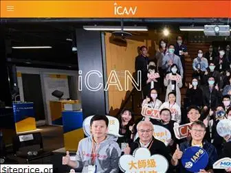 ican-iaps.com.tw