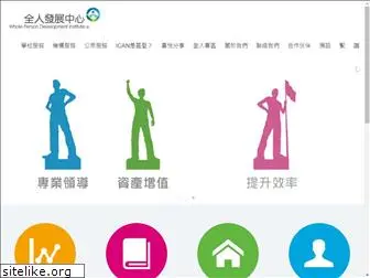 ican.com.hk