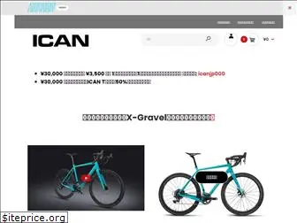 icanjp.com