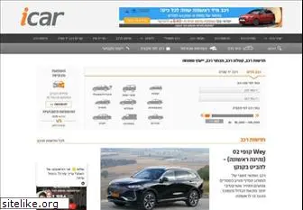 icar.co.il