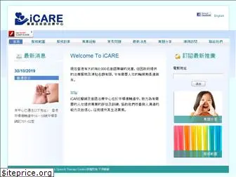 icare.com.hk